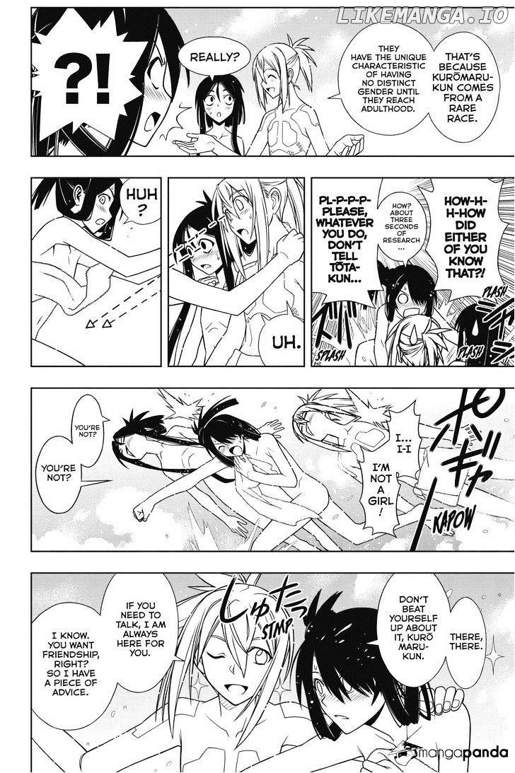 UQ Holder! chapter 61 - page 14
