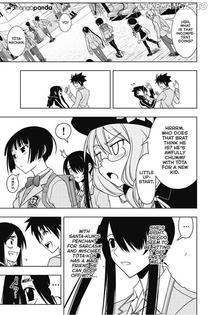 UQ Holder! chapter 61 - page 7