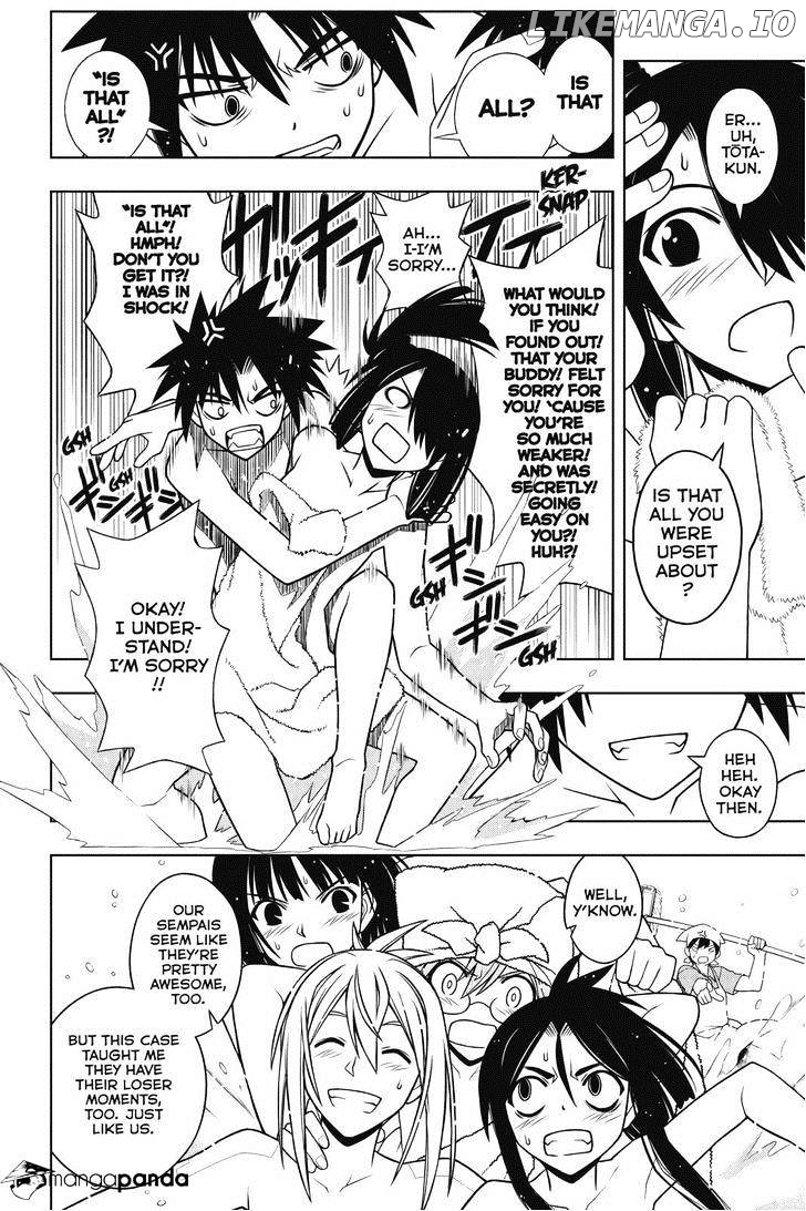 UQ Holder! chapter 62 - page 8