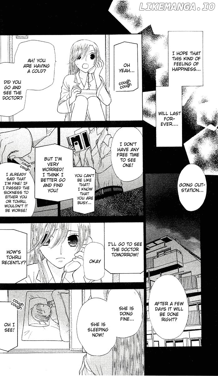 Fruits Basket Another chapter 92 - page 21