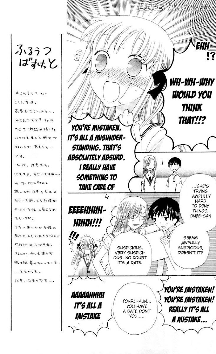 Fruits Basket Another chapter 66 - page 20