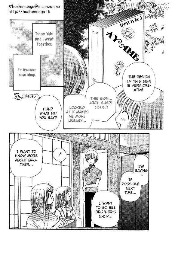 Fruits Basket Another chapter 36 - page 4