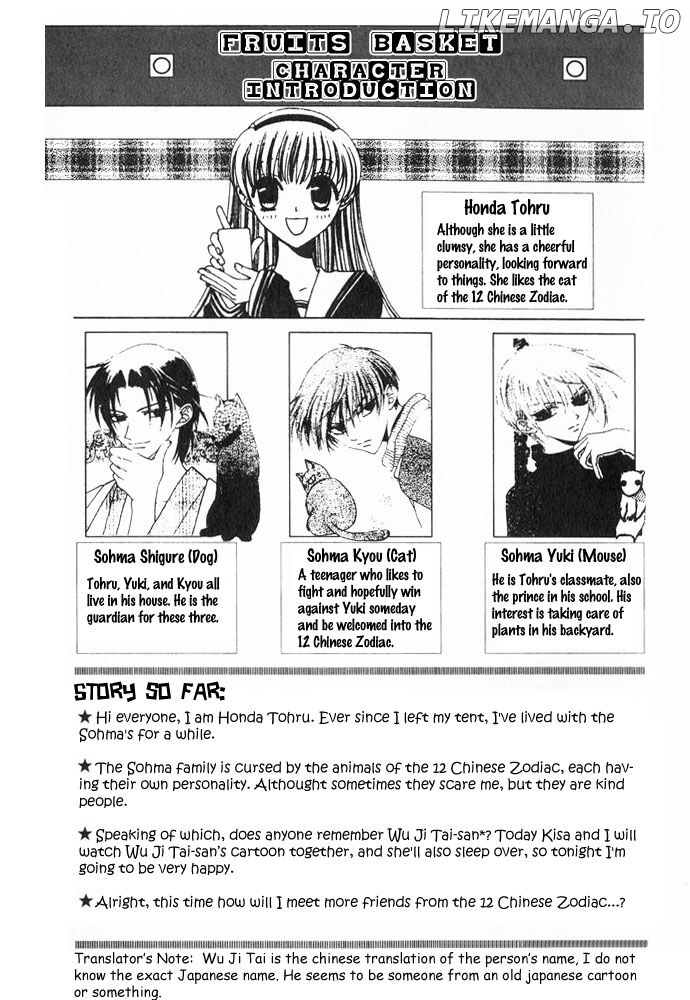 Fruits Basket Another chapter 37 - page 6