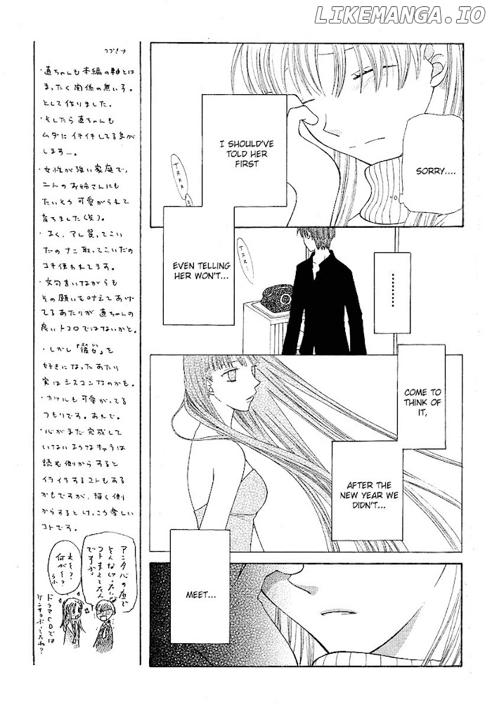Fruits Basket Another chapter 101 - page 8