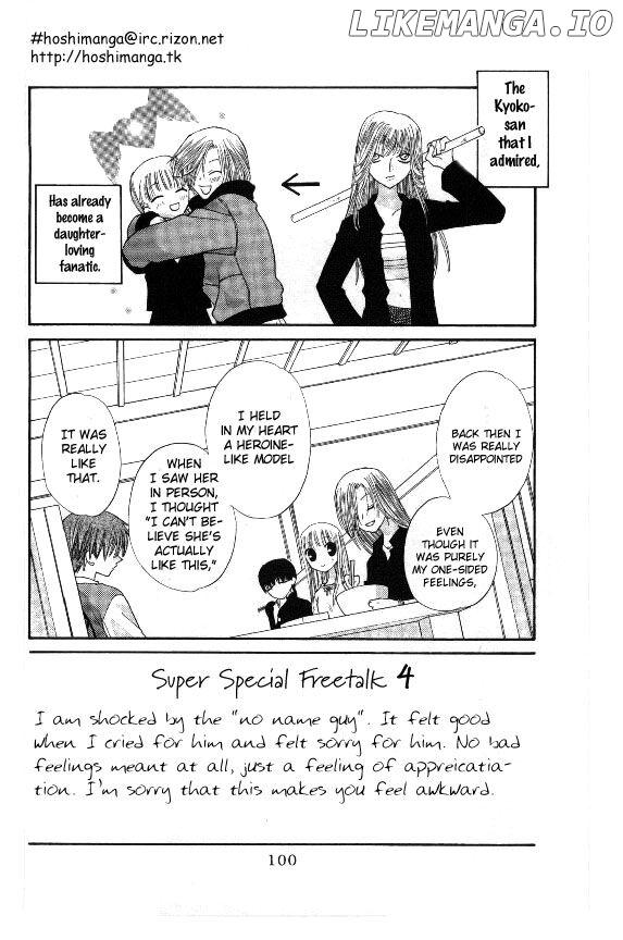 Fruits Basket Another chapter 40 - page 3