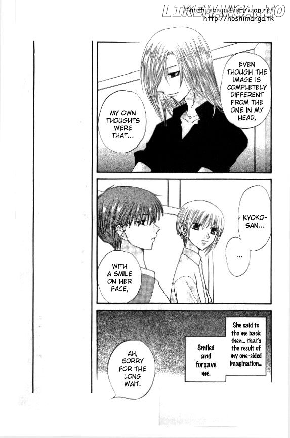 Fruits Basket Another chapter 40 - page 6