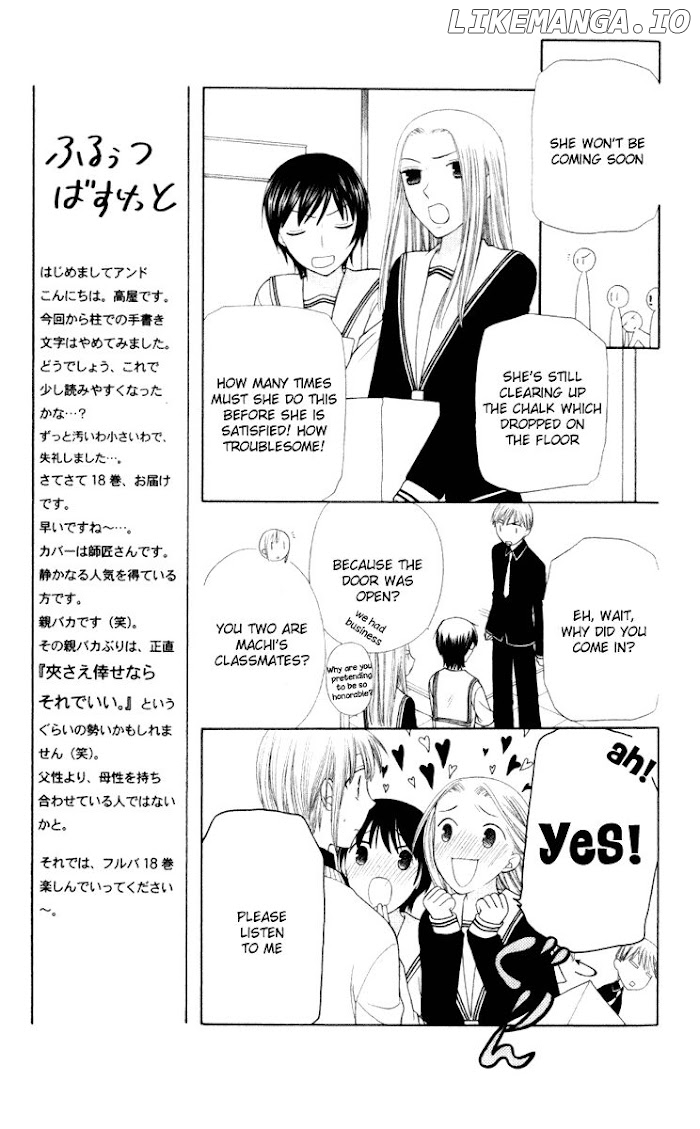 Fruits Basket Another chapter 102 - page 8