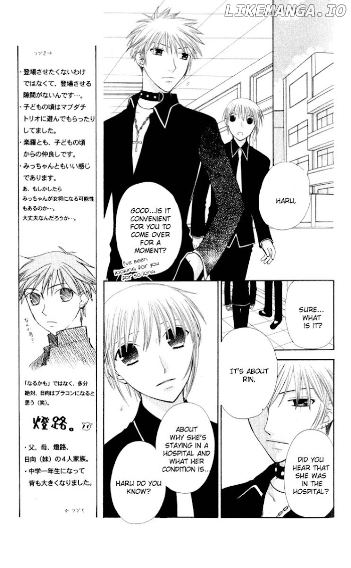 Fruits Basket Another chapter 104 - page 6
