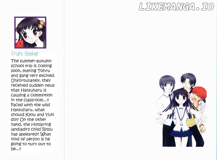 Fruits Basket Another chapter 43 - page 4
