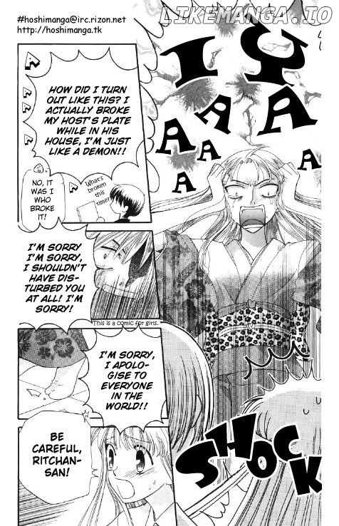 Fruits Basket Another chapter 44 - page 17