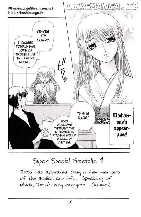Fruits Basket Another chapter 44 - page 3