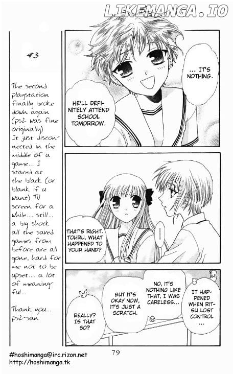 Fruits Basket Another chapter 45 - page 12