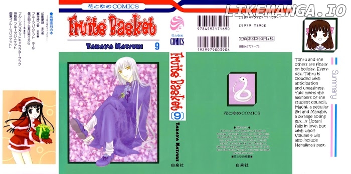 Fruits Basket Another chapter 49 - page 2