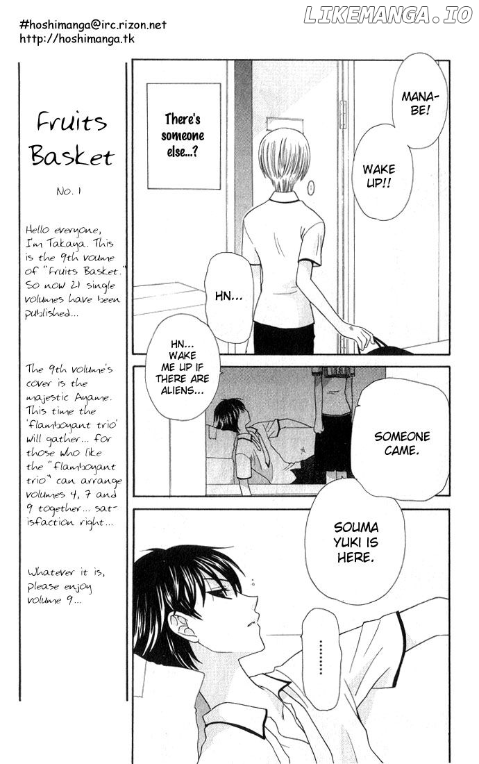 Fruits Basket Another chapter 49 - page 20