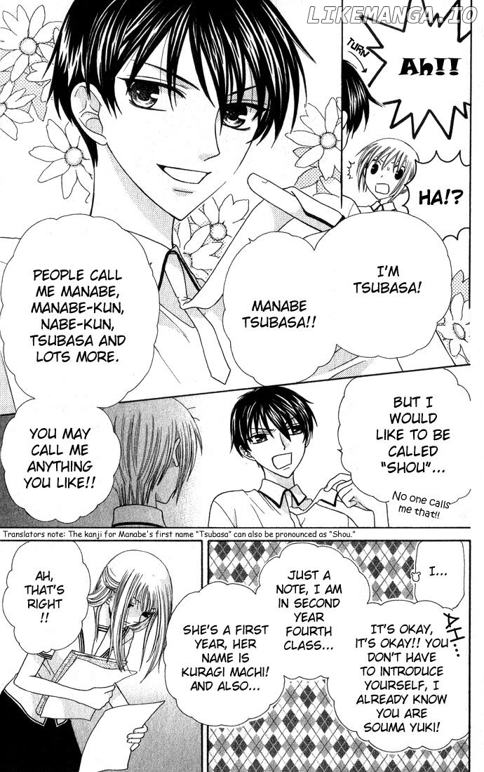 Fruits Basket Another chapter 49 - page 22