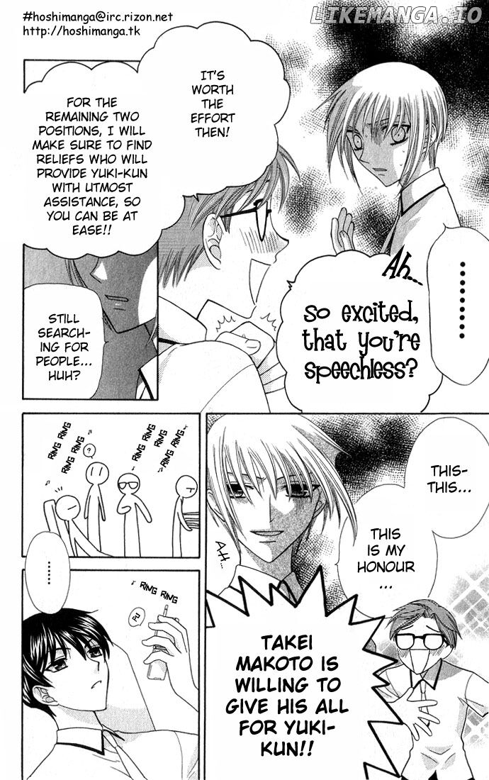 Fruits Basket Another chapter 49 - page 27