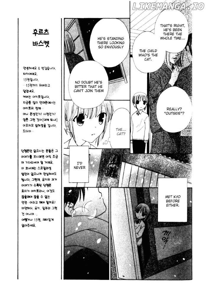 Fruits Basket Another chapter 84 - page 16