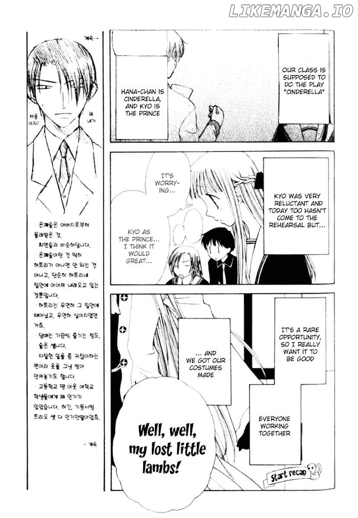 Fruits Basket Another chapter 87 - page 8