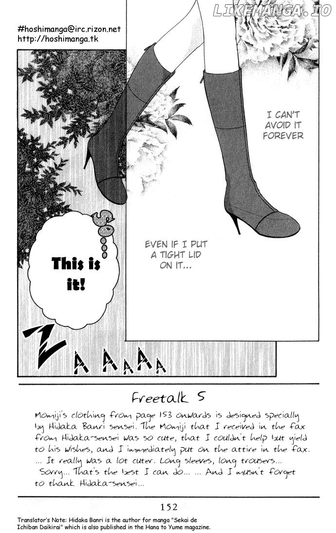 Fruits Basket Another chapter 53 - page 3