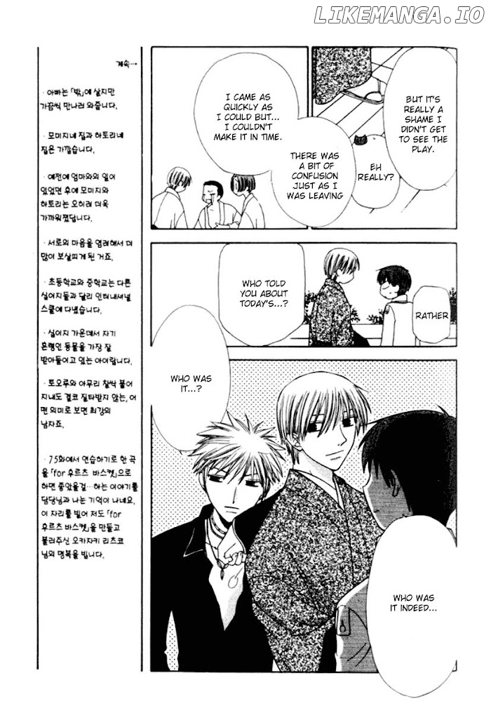 Fruits Basket Another chapter 89 - page 6