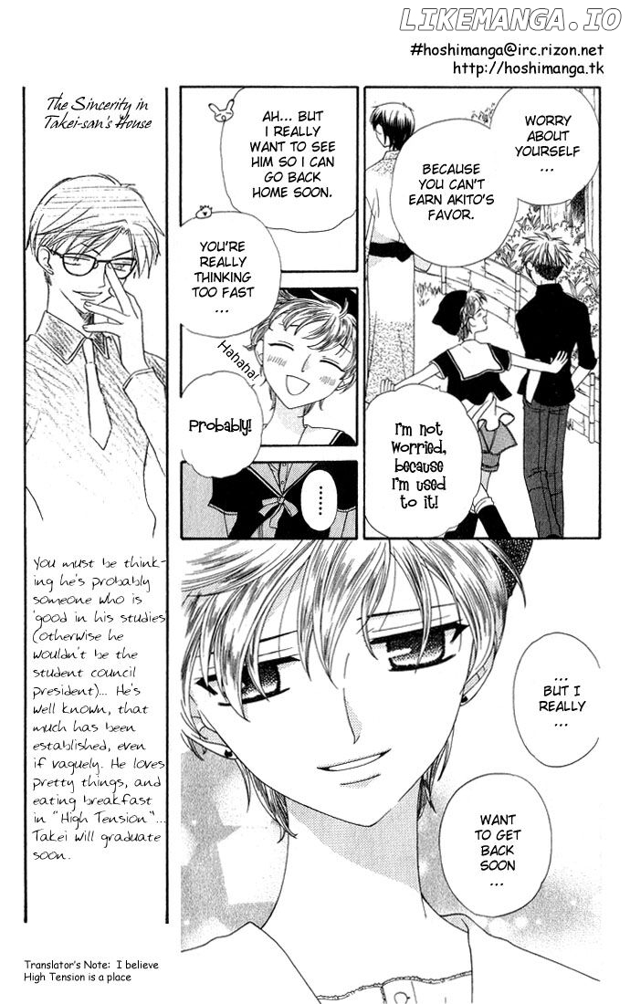 Fruits Basket Another chapter 59 - page 12