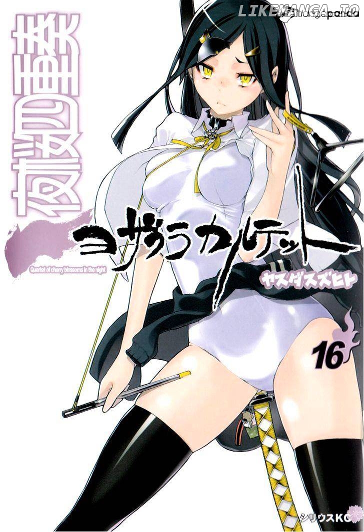 Yozakura Quartet chapter 86 - page 2