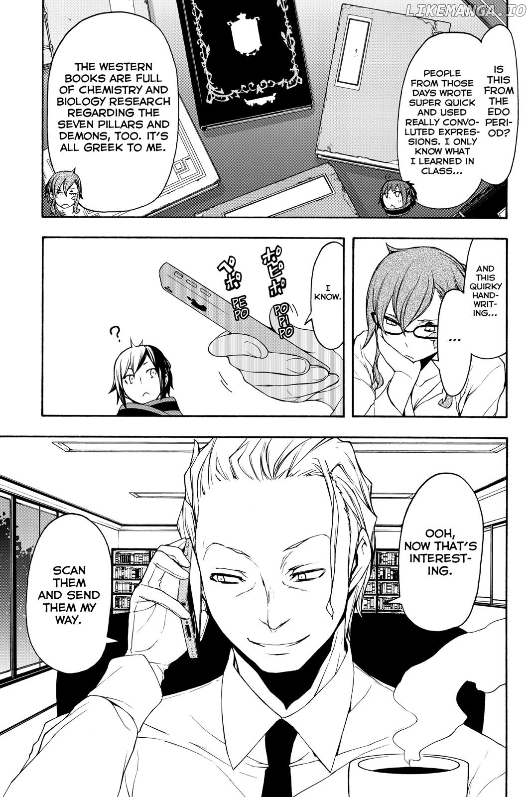 Yozakura Quartet chapter 109 - page 5