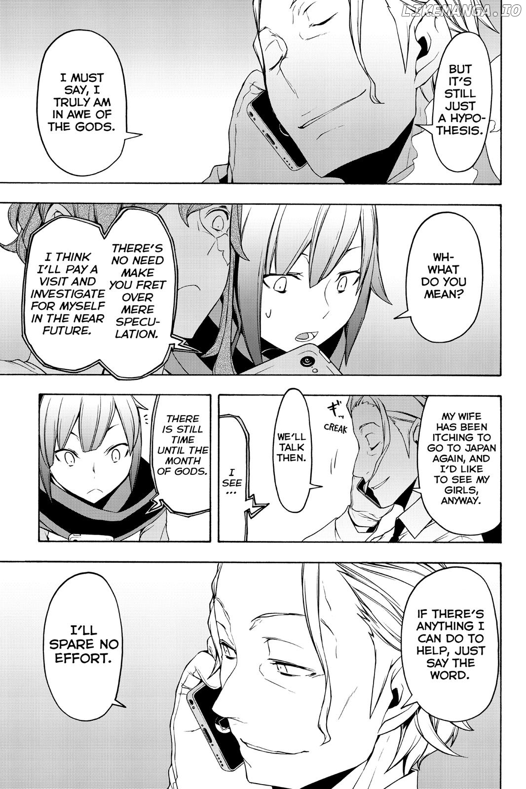 Yozakura Quartet chapter 109 - page 7