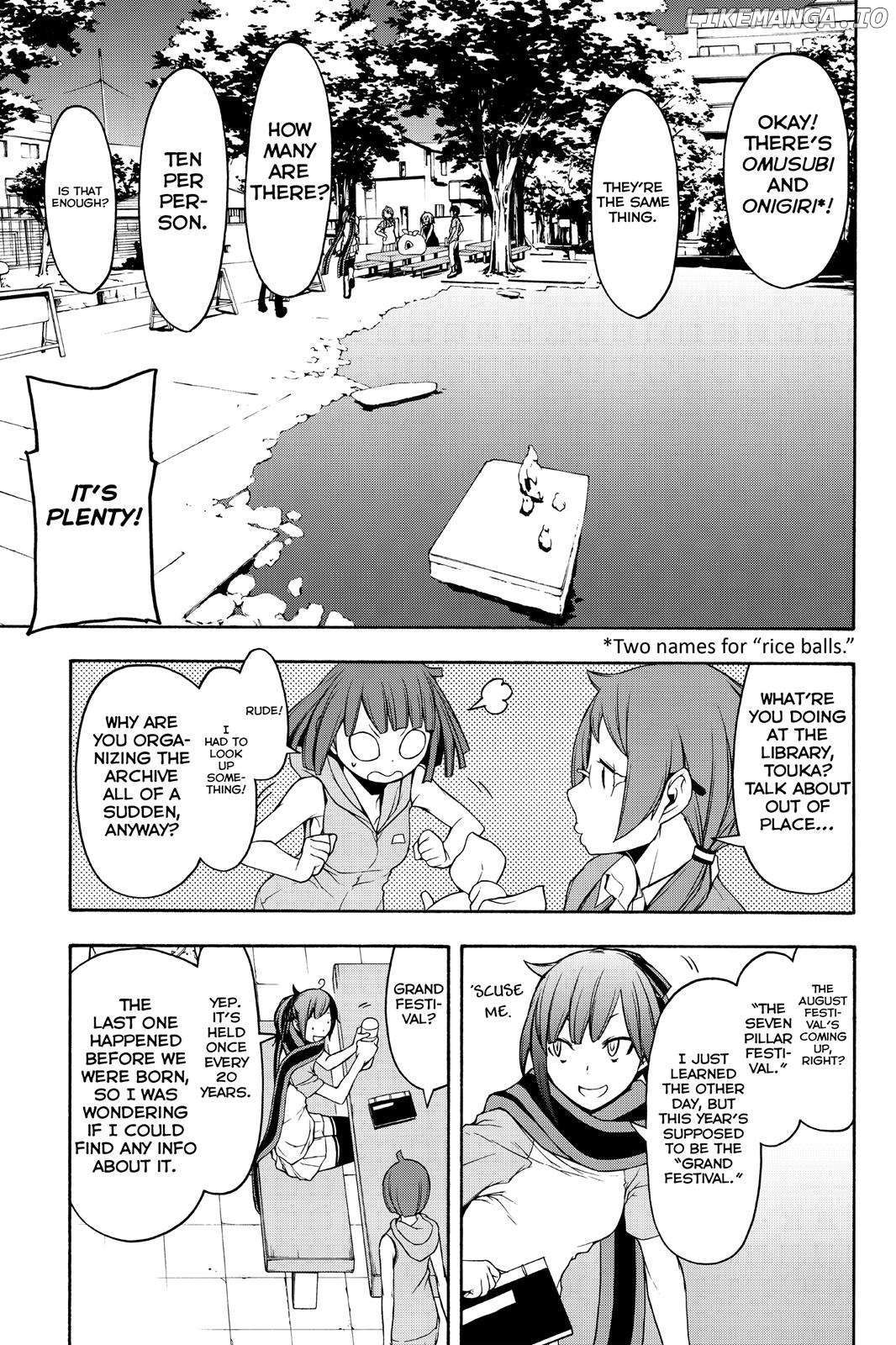 Yozakura Quartet chapter 109 - page 9