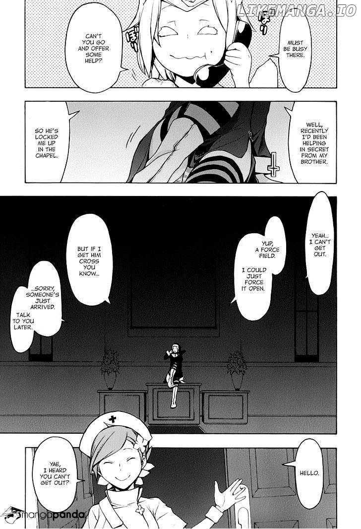 Yozakura Quartet chapter 87 - page 2