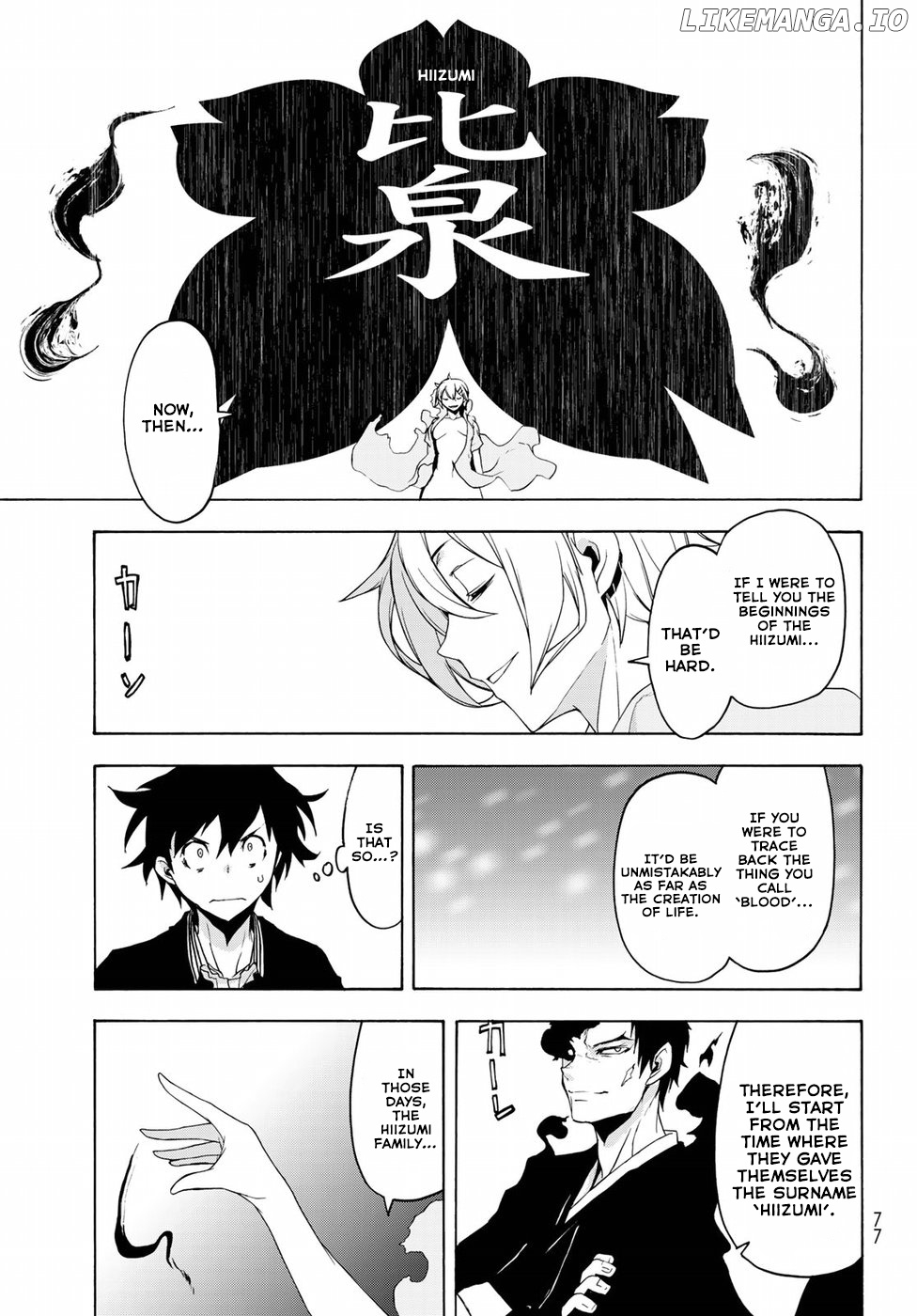 Yozakura Quartet chapter 132 - page 7