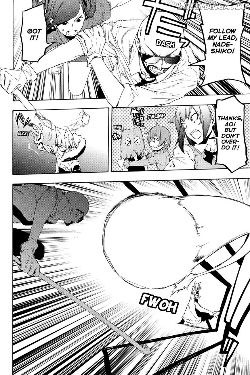 Yozakura Quartet chapter 124 - page 8