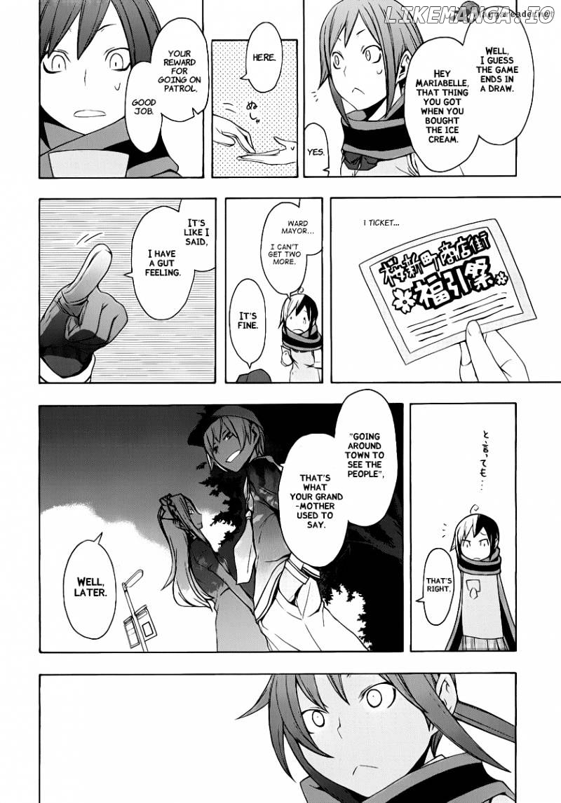Yozakura Quartet chapter 55 - page 29
