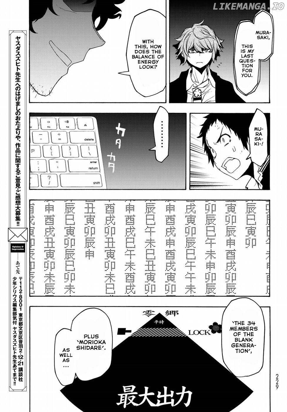Yozakura Quartet chapter 134 - page 19