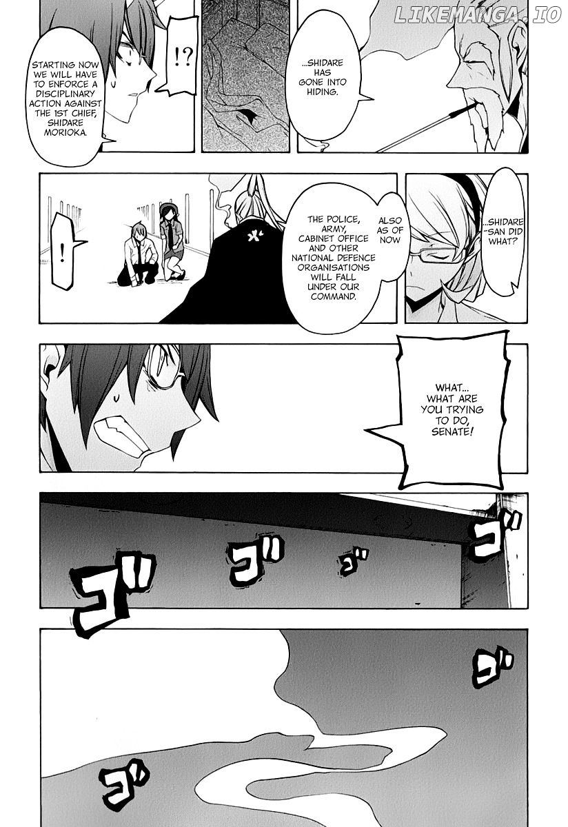 Yozakura Quartet chapter 91 - page 55