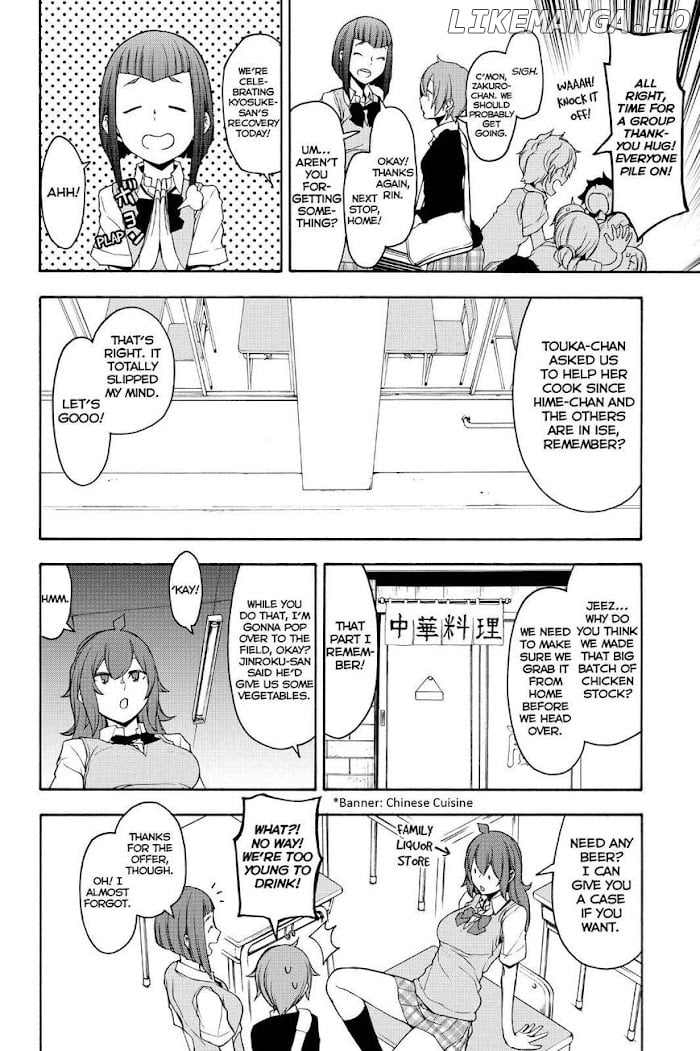 Yozakura Quartet chapter 145 - page 2