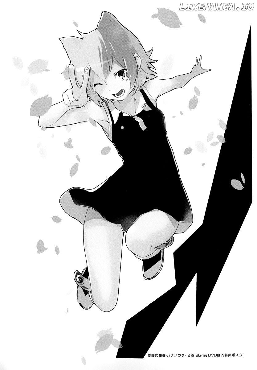 Yozakura Quartet chapter 91.5 - page 18