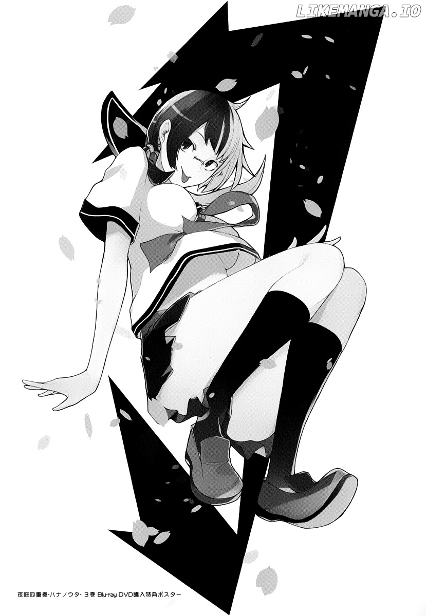 Yozakura Quartet chapter 91.5 - page 19