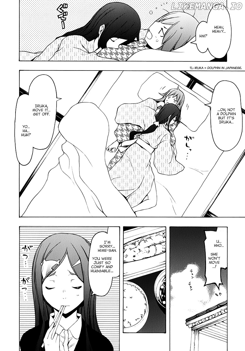 Yozakura Quartet chapter 91.5 - page 3