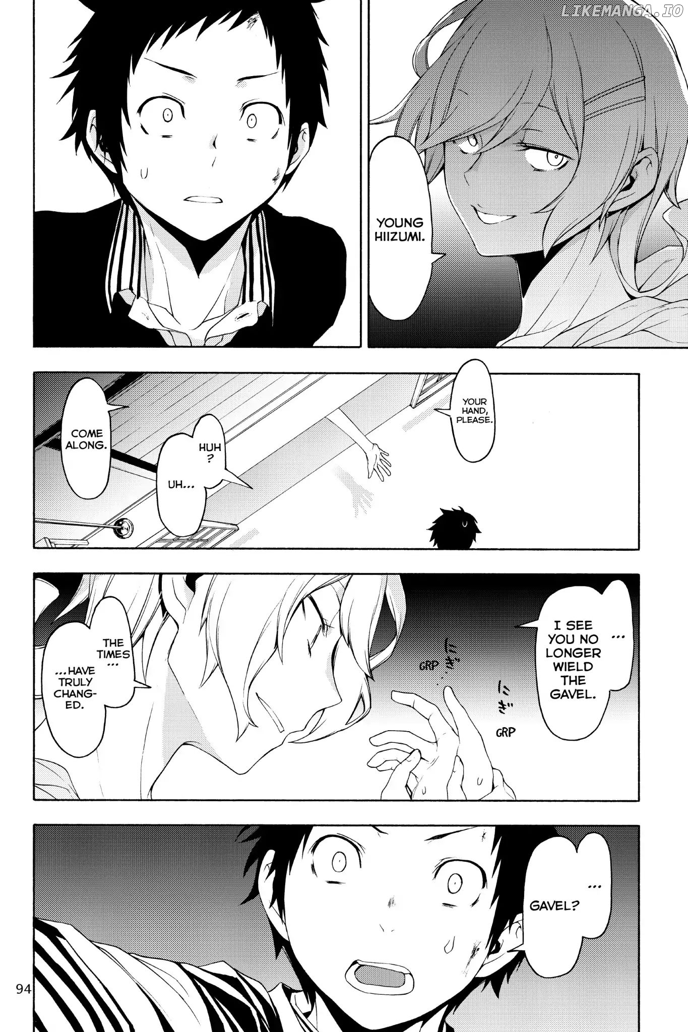 Yozakura Quartet chapter 127 - page 12