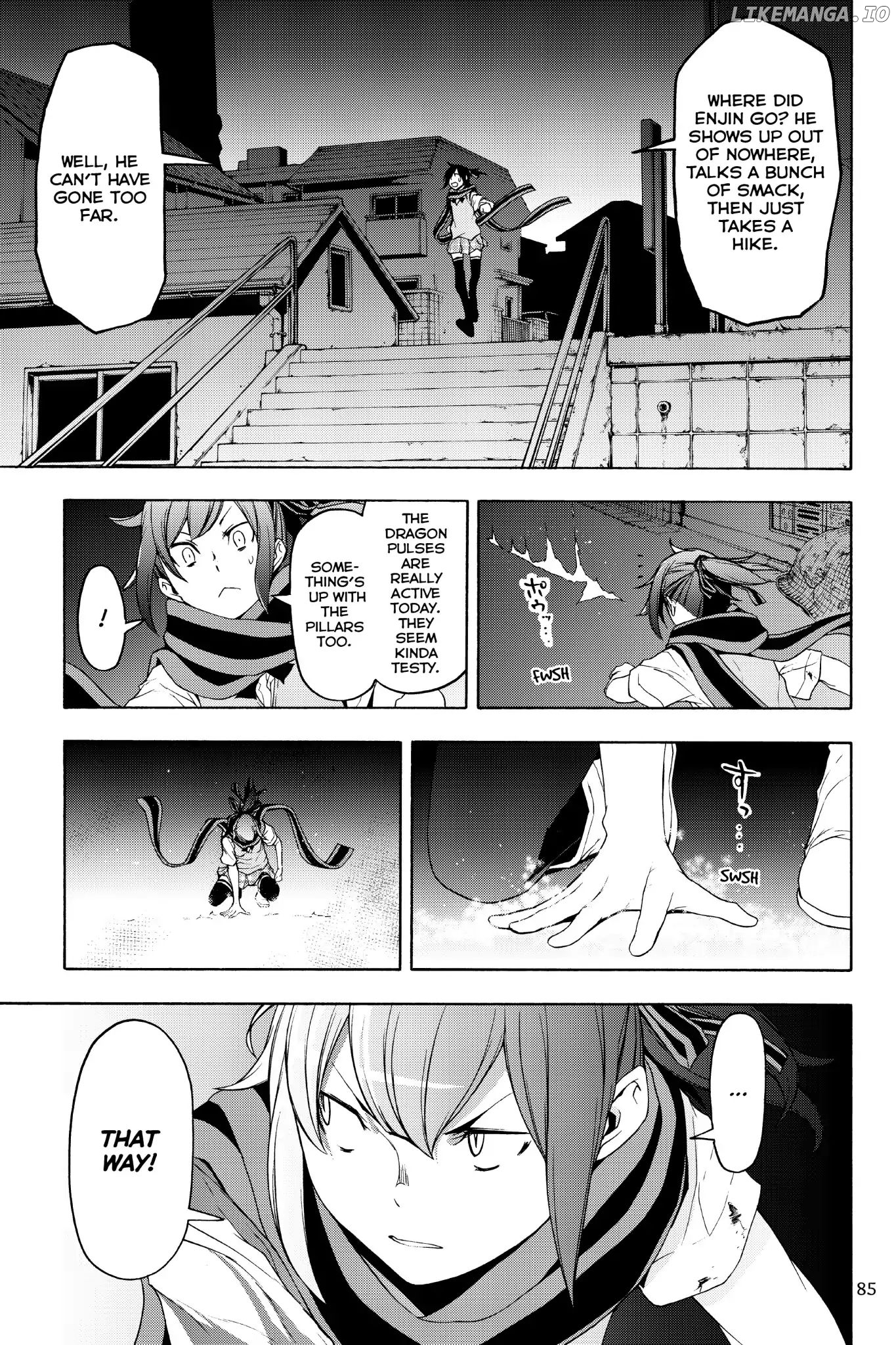 Yozakura Quartet chapter 127 - page 3
