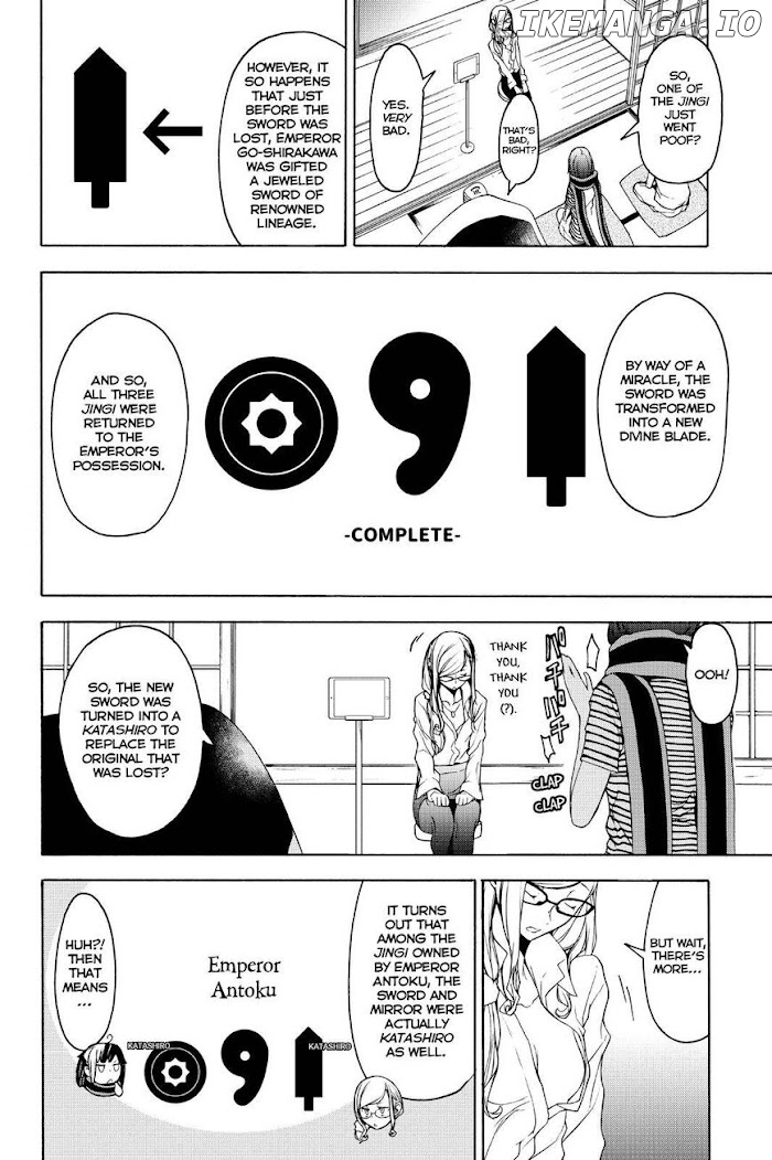 Yozakura Quartet chapter 147 - page 22