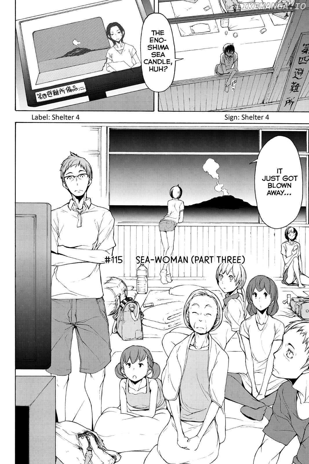 Yozakura Quartet chapter 115 - page 2