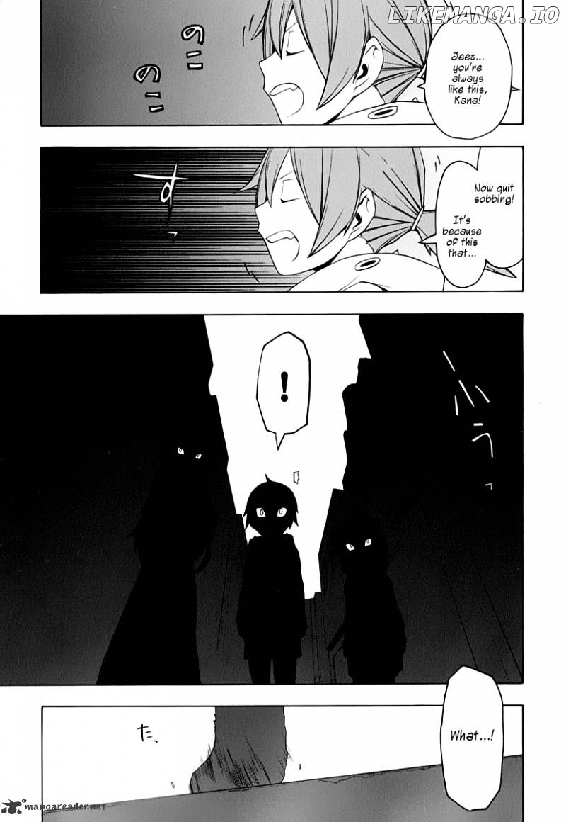 Yozakura Quartet chapter 58 - page 34