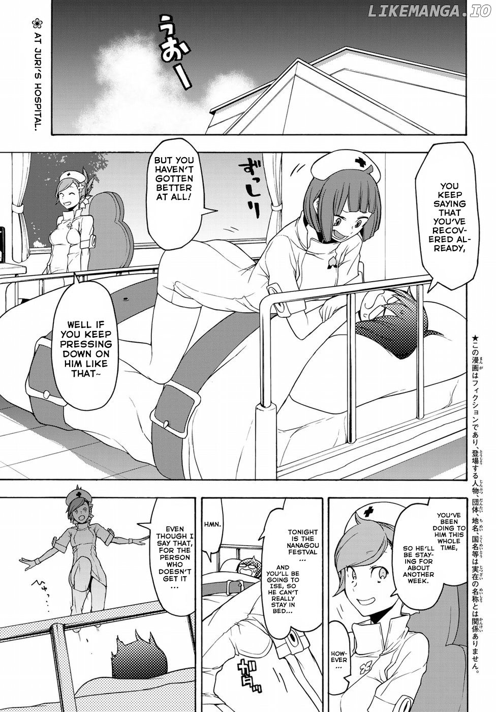 Yozakura Quartet chapter 137 - page 1