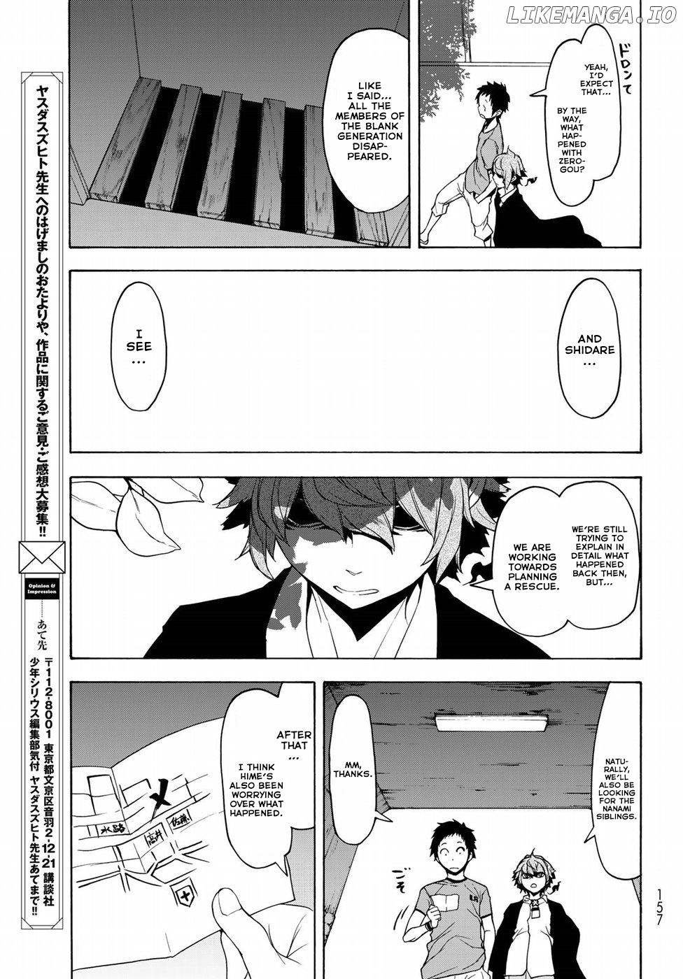 Yozakura Quartet chapter 137 - page 13