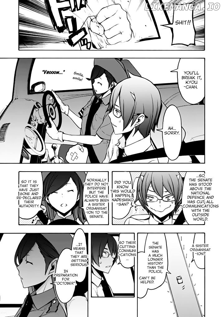 Yozakura Quartet chapter 93 - page 12