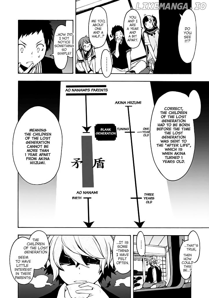Yozakura Quartet chapter 93 - page 31