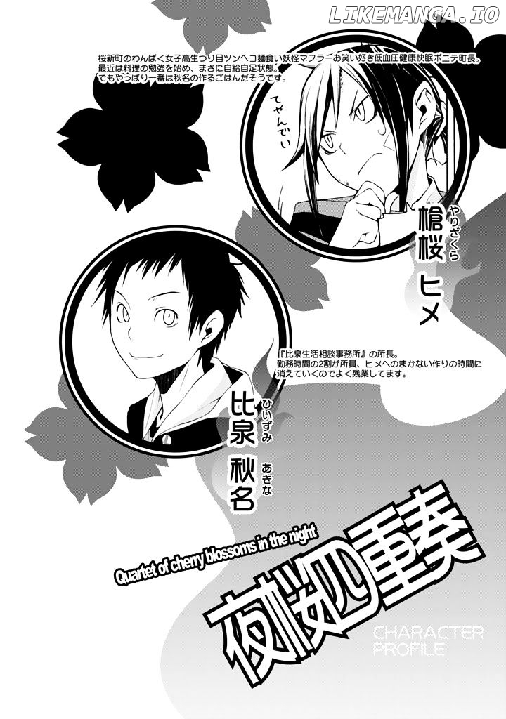 Yozakura Quartet chapter 93 - page 5