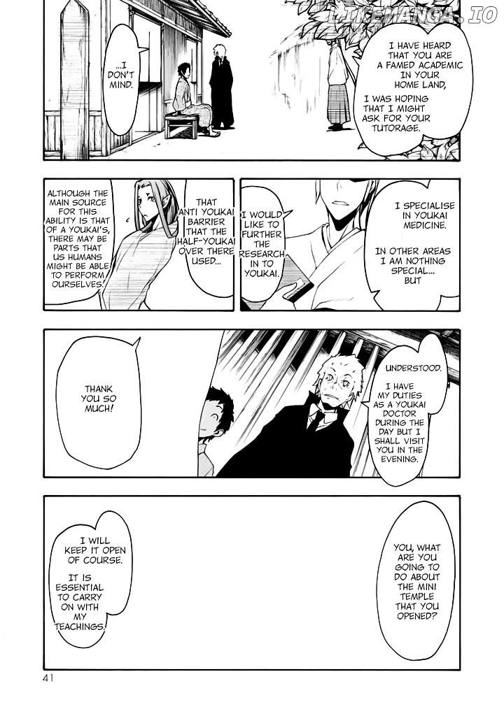 Yozakura Quartet chapter 94 - page 4